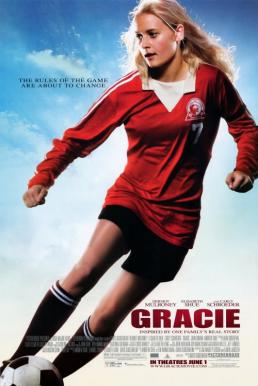 Gracie เกรซี่ เตะนี้ด้วยหัวใจ (2007)